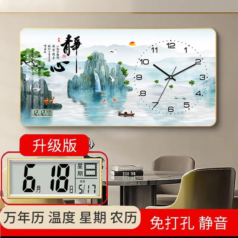 Reloj de pared electrónico silencioso Reloj de pared de pared Reloj de pared de sala de estar Reloj de pared Reloj de pared Reloj de sala Calendario perpetuo Reloj Pintura decorativa