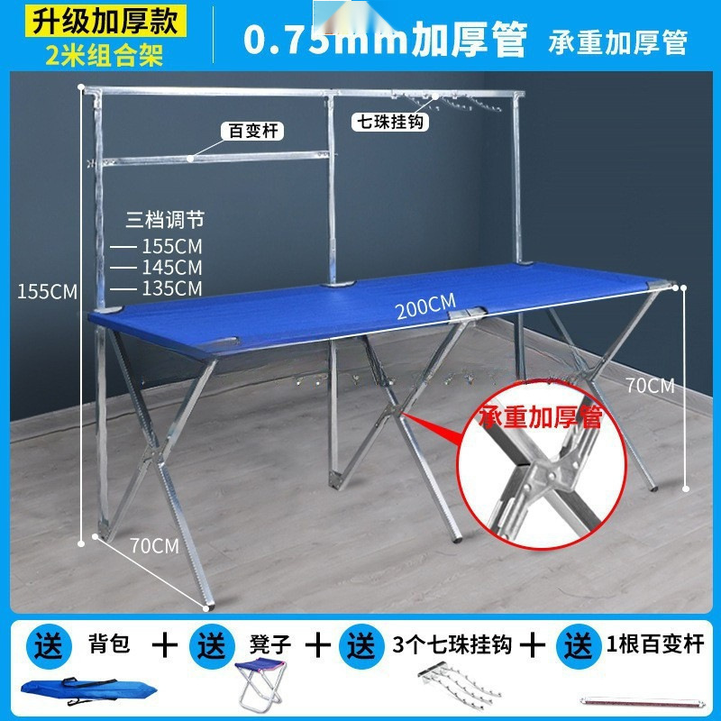 夜市出摊的衣服户外货架袜子地摊摆摊架简易折叠桌摊位摊位用