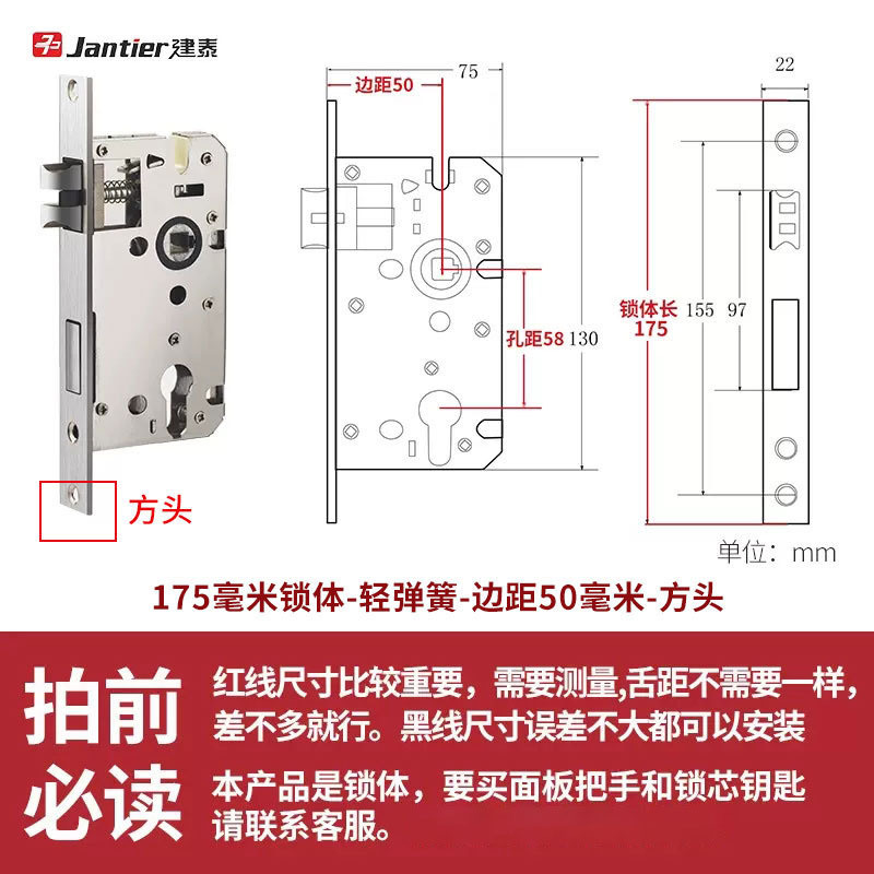 Cerradura de acero inoxidable interior dormitorio llave cerradura de puerta cerradura de puerta de madera universal cerradura de puerta de habitación silenciosa casa