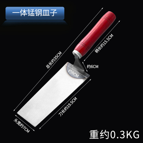 A set of plastering tools including a trowel, putty knife, spatula, jointing tool, plastering spatula, stainless steel putty knife, wall plastering spatula, and grout spatula.