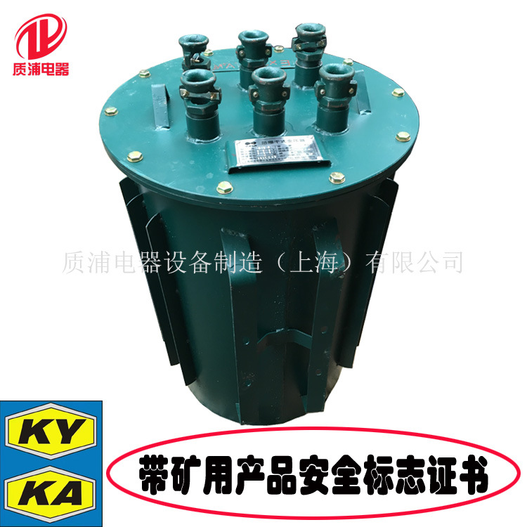 【质浦电器】 KSG-20KVA三相矿用干式变压器三相防爆干式变压器