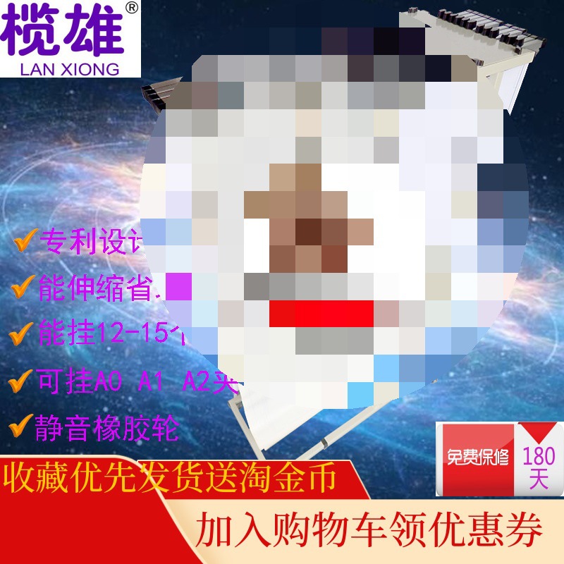 榄雄 TA-H02 工程图纸架 夹 A0蓝图架子 A1图纸挂架 更省地方