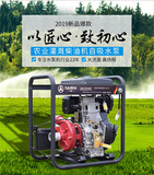 Германия садон 2 дюйма, 3 дюйма, 4 -дюймовый 6 -дюймовый дизельный дизельный насос с высоким содержанием мощности.