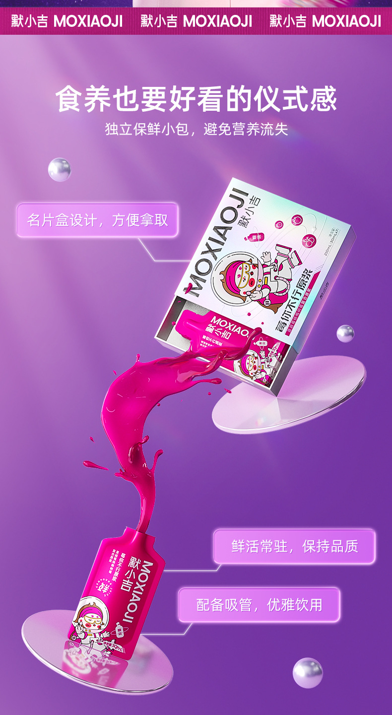 Cranberry Raspberry Bayberry Puree Juice 210ml 7 Sachets Ready to Drink Box preparation