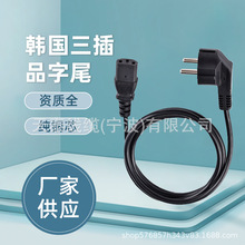 �nҎ��X�@ʾ�� ��������Ʒ��β�Դ�� �n���p�^��о�Դ�B�Ӿ�