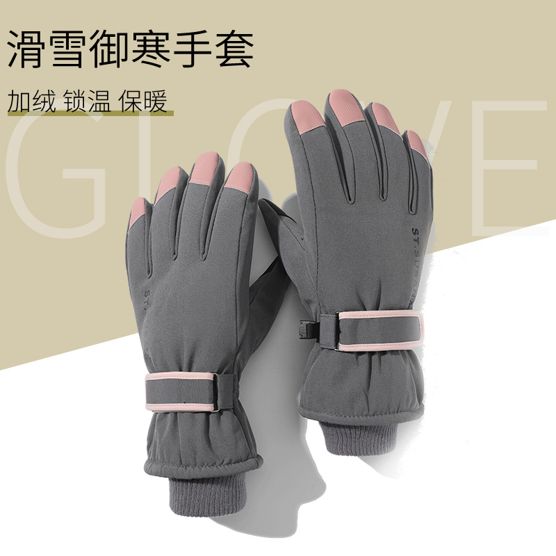 Guantes de esquí para hombres y mujeres engrosados cálidos a prueba de viento a prueba de frío repelente al agua pantalla táctil pareja de equitación al aire libre guantes de invierno