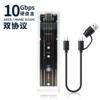 NGFF, NVME dual protocol 10Gbps with Type-c to USB cable