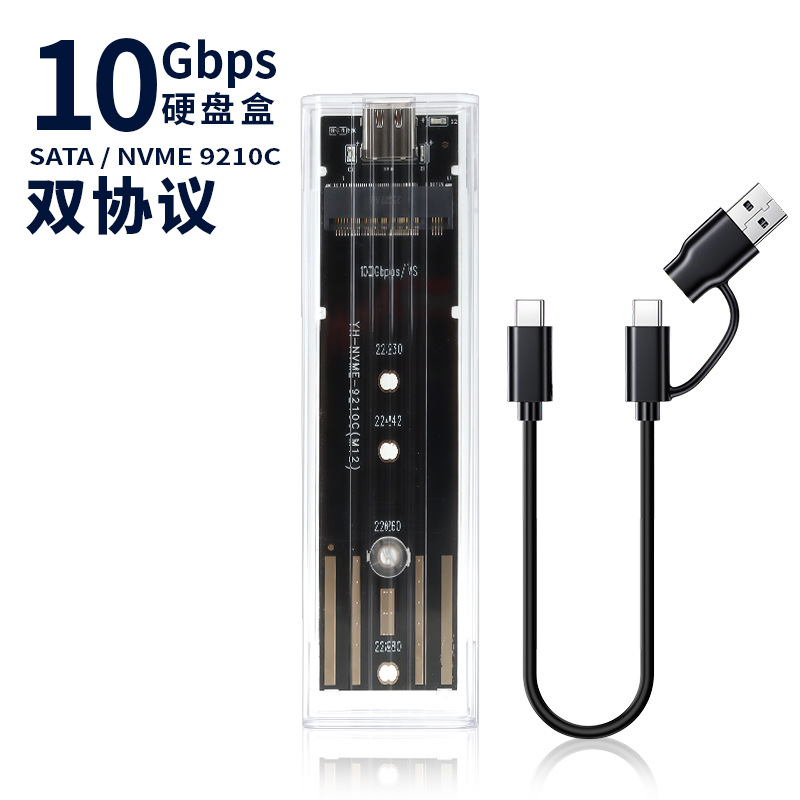 Ngff, nvme dual protocol 10gbps with type-c to usb cable