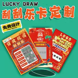 防伪商标;贺卡;防伪包装