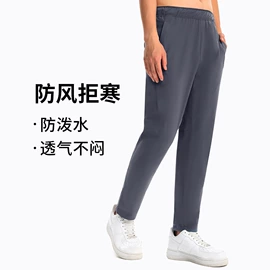 冲锋衣、裤;软壳衣裤;速干衣裤
