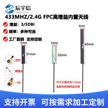 433M/2.4G����FPC�쾀wifi�{���o���W��ģ�KFPC�NƬ2.4G/5.8G�쾀