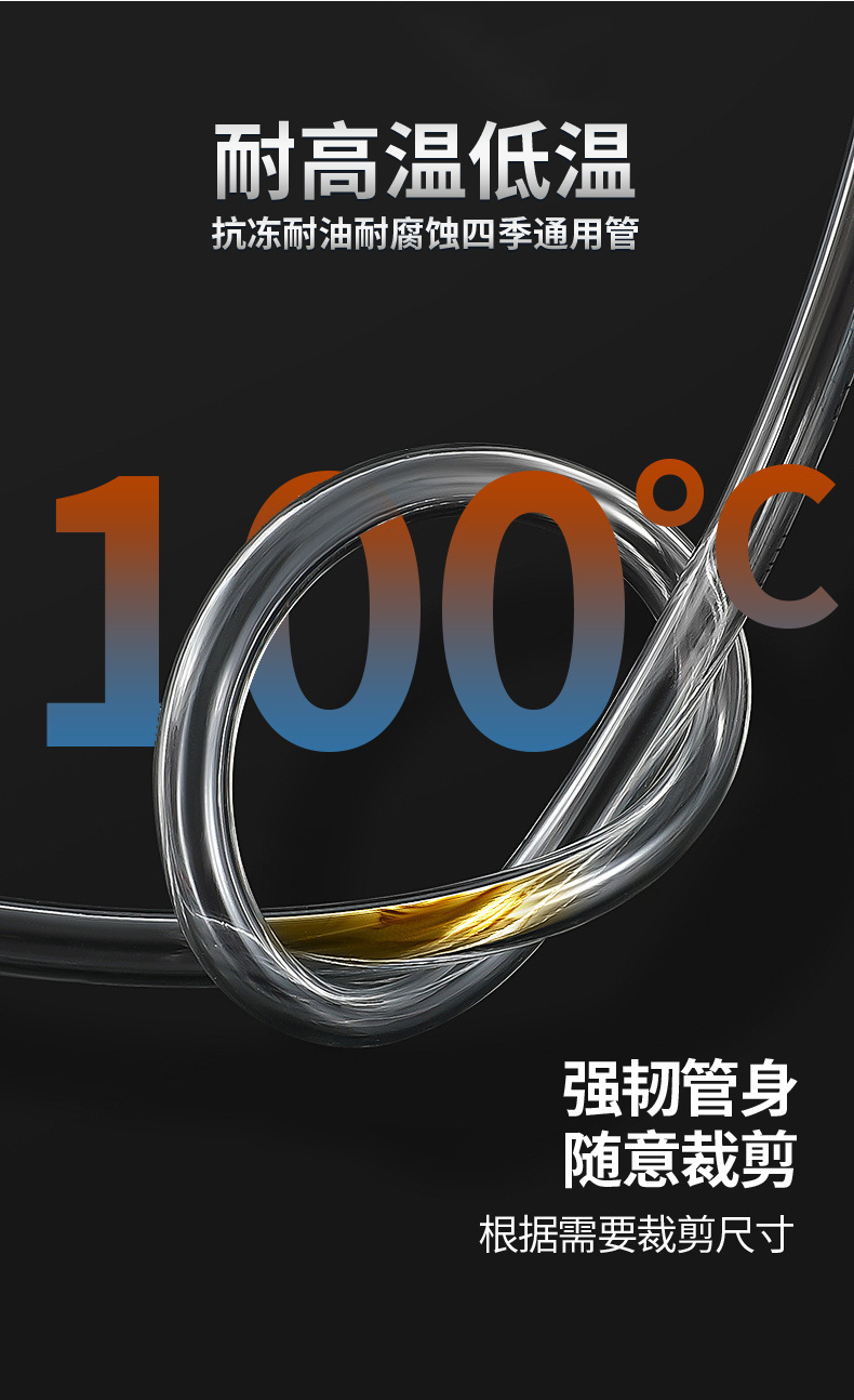 Manual Oil Extractor, Oil Suction Device, Car Oil Suction Pipe, Self-Priming Gasoline, Diesel, Urea Oil Pump, Water and Oil Suction Tool