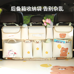 多機能自動車トランク収納袋かわいい後部座席バック式車載収納袋車用収納箱