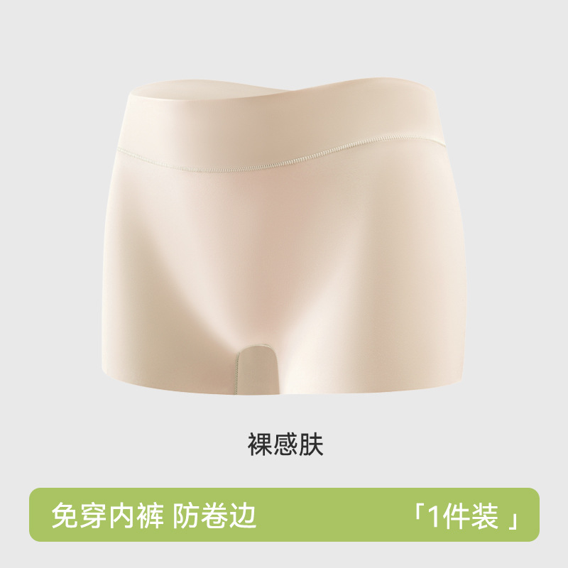 Ropa interior de seda de hielo, leggings bóxer dos en uno para mujer, pantalones de seguridad sin rizos delgados de verano, ropa interior sin costuras