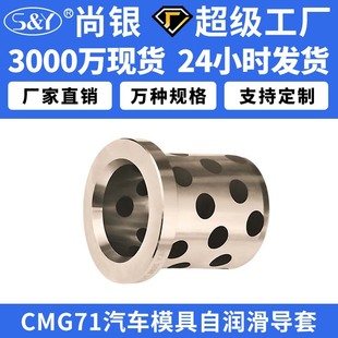CMG71�~�Ͻ��ԝ���ģ�ߌ��� ��܇ģ�� ʯī�~�� �o���r�� ��ĥ