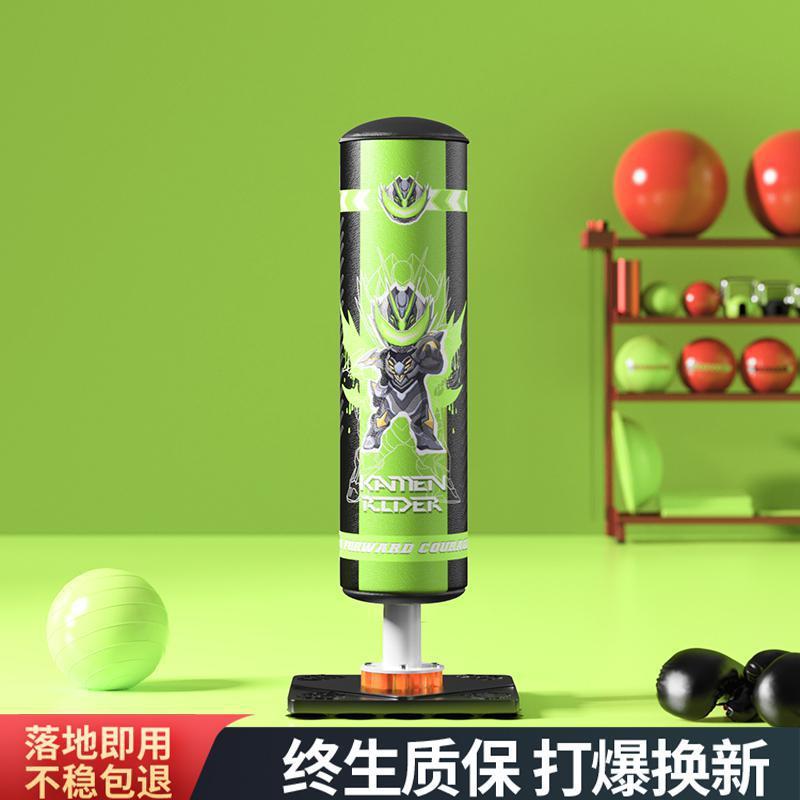 Children's Boxing Punching Bag, Home-Use Standing Training Equipment, Professional Indoor Adult Punching Bag, Taekwondo Children's Punching Bag