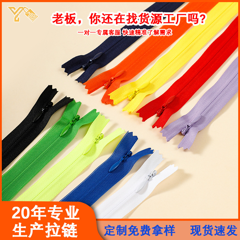 义乌市衣合线带有限公司