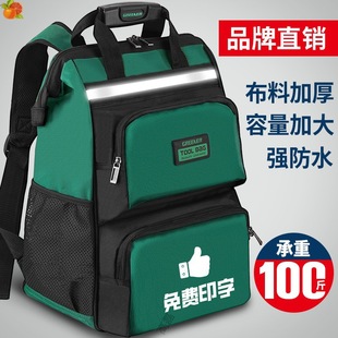 Green Forest Tool Bag, Sturdy and Durable Backpack, Electrician Multi-Functional Repair Bag, Canvas Storage, Portable
