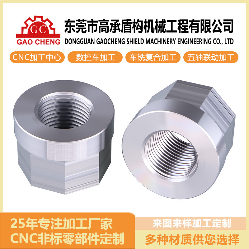 厂家定制CNC加工铣削精密特大六角法兰螺母T型母带垫加高六角螺帽