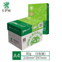 UPM绿佳印 80g A4 复印纸 500张/包 5包/箱 （2500张）