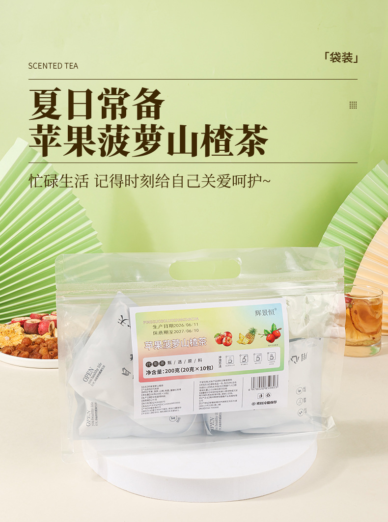 Apple Pineapple Hawthorn Cold Brew Fruit Tea 200g Bag with Longan and Rose preparation