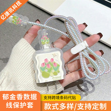 适用苹果充电器保护套iPhone20w充电头套15数据线夹咬线器防折断