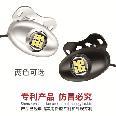 Other lights – external modified bulb adjustable