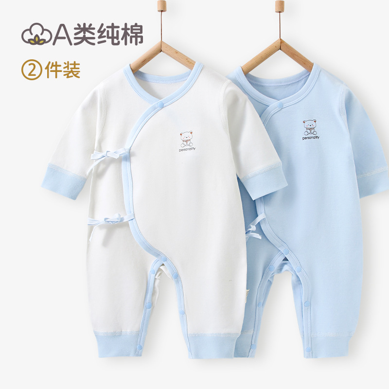 2件装婴儿连体衣春秋纯棉打底内衣初生儿衣服男女宝宝长袖蝴蝶衣