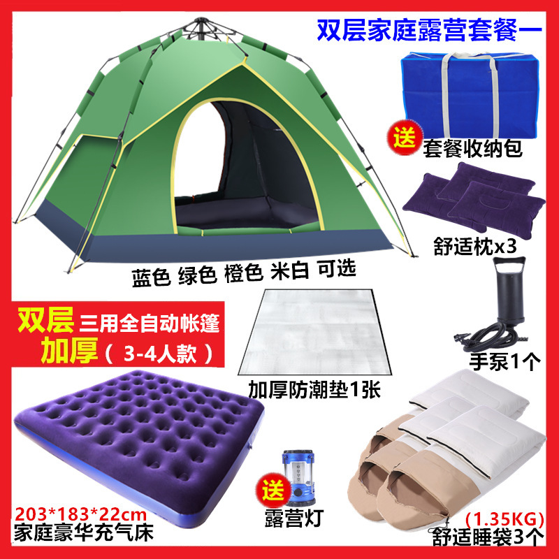 2층 가족 캠핑 패키지에는 방수 상단 커버가 포함되어 있습니다♢