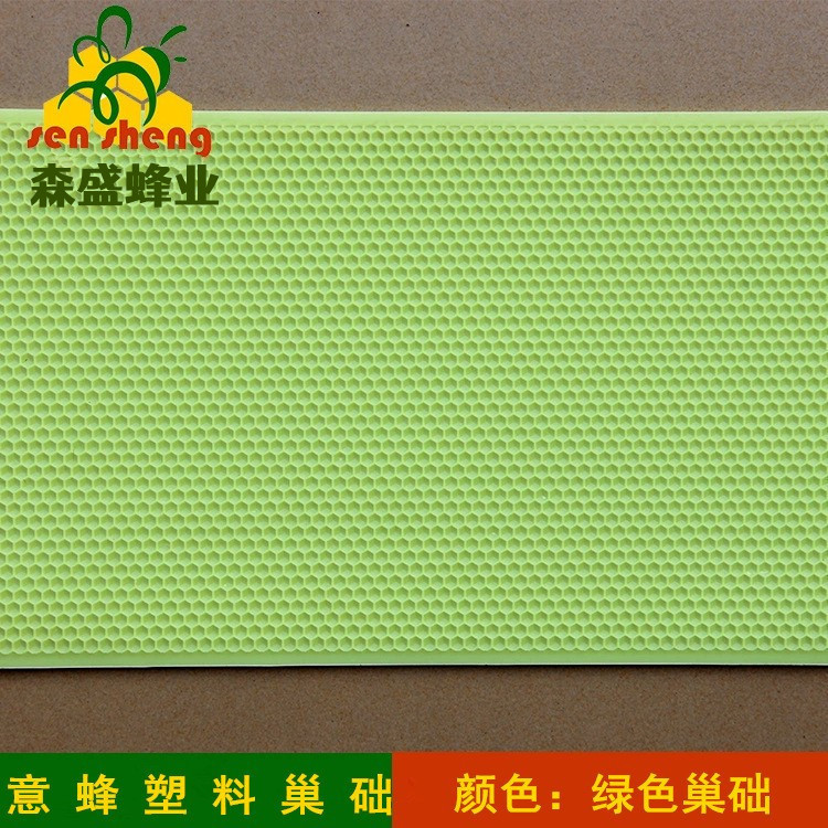 巢础 塑料巣础  巢基巢脾 中蜂塑料巣础 意蜂巢础