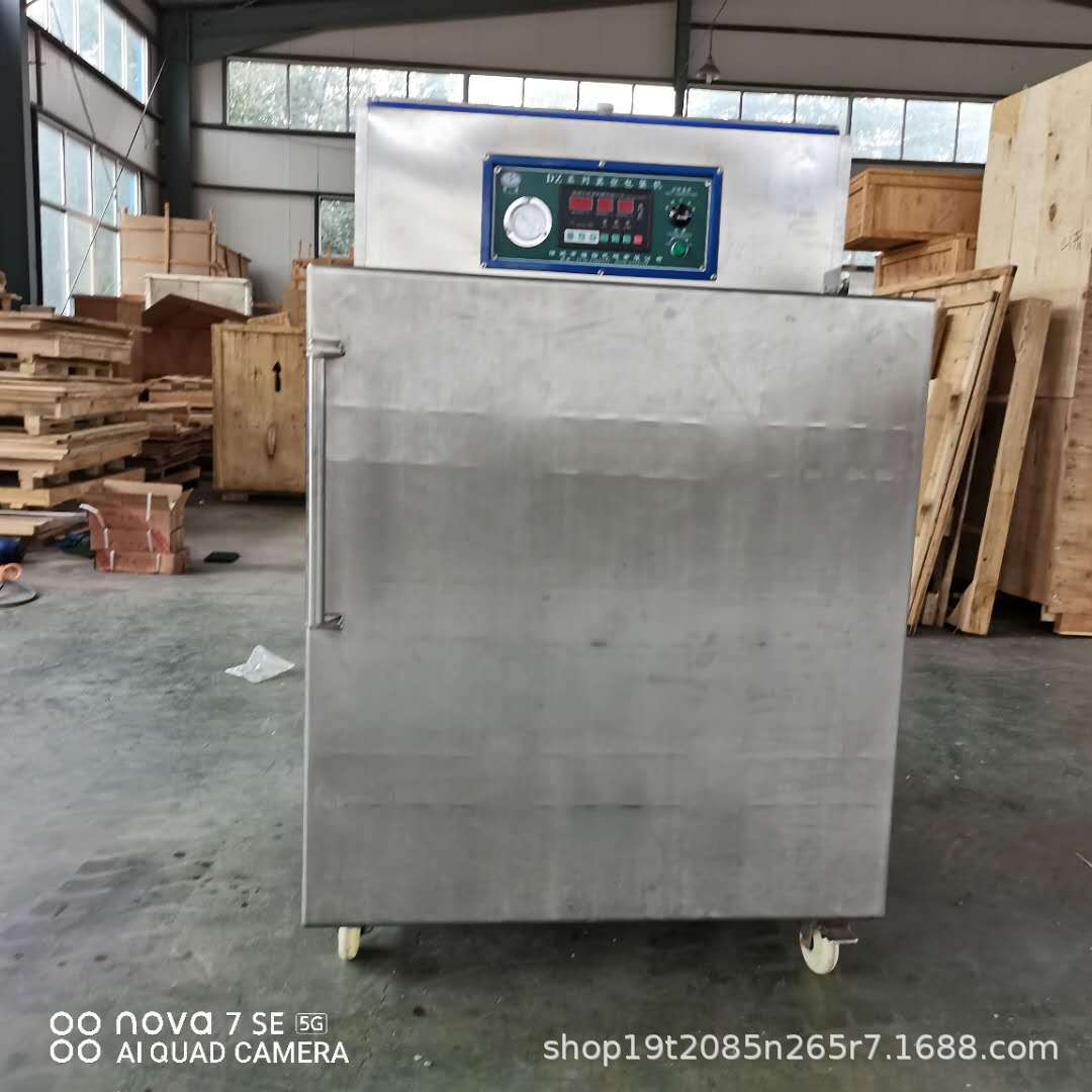 电池粉大包装物真空包装机   立柜式真空封口机