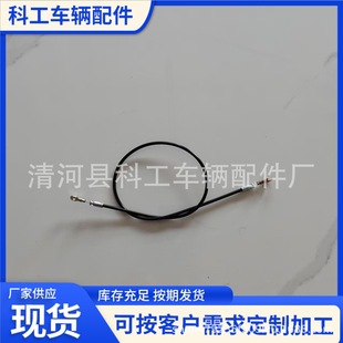 Suitable for Audi A6 Seat Cable, Backrest Cable, Inner Buckle Cable, Door Opening Cable, Door Lock Block Cable