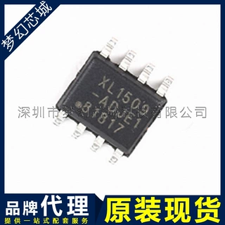XL1509-ADJE1 XL1509-ADJ 降压芯片 原装 SOP8 品牌代理 BOM配单