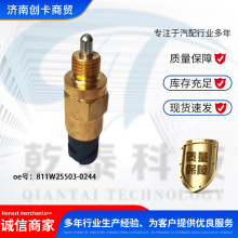 ��������羳���ú���T5Gѹ������ 811W25503-0244