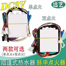 ͨ��ȼ���ˮ���c�����c�����߉�3V�}�_�����Ȼ���ˮ�����ȫ��