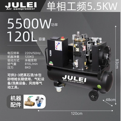 Customized Permanent Magnet Variable Frequency Screw Machine Export Sandblasting Real Stone Paint Latex Paint Mobile Auto Maintenance Energy-Saving Air Compressor (Hava kompressorları) - 55kw-frequency-conversion-8-pressures-drive-two-real-stone-paints