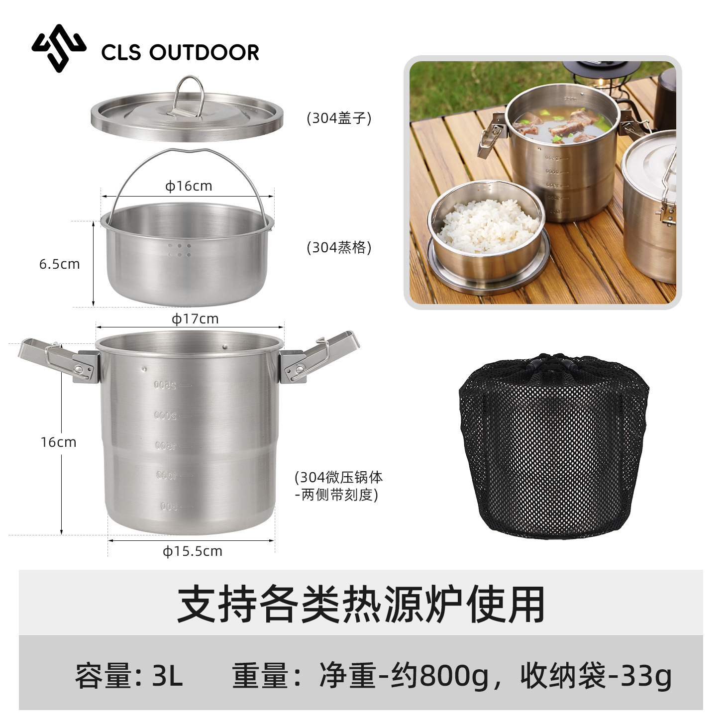 CLS 屋外 304 ステンレス鋼ポットキャンプピクニック用品調理器具のフルセットキャンプセットポータブルポット調理鍋
