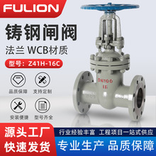 T䓷mlyZ41H-16CӲܷ⹤Iˮ偠tUք̼ly