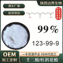 工业植物提取;其他生物化工;营养强化剂