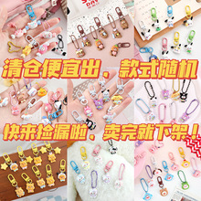 �ɐ�ë�q���^С��耳׿یW�����ֵ��ͨ���В����Ů�ٴ���ż���