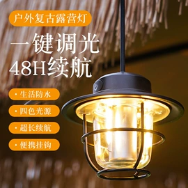 手电筒;手电筒;塑料拖鞋