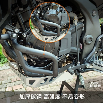Installation to Protect the Body – Motorcycle bumper
