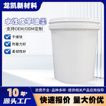 Ƥ����ī�����T�ϸ���ĥ͸��ˮ�Բ��֌ӷ�ճ��ˮ�ԭh��Ƥ��Ϟ��Һ