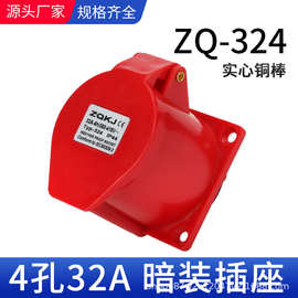 航空插座4孔32A4X32A防水不防爆公母装箱对接IP44工业插座32a插座