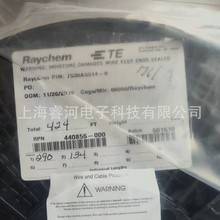 优势特价现货 7530A5314-0  泰科/瑞侃  TE/RAYCHEM 导线  电线