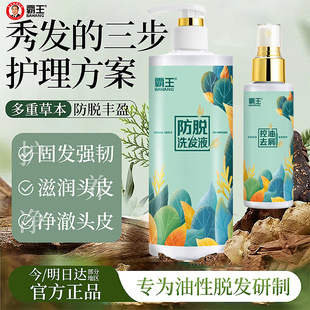 ������Ó�lϴ�lˮ�̰l�������ȥм����ϴ�l¶���b�B�l���B���AҺ