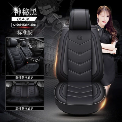 Universal seat cover — car seat cushion new wear-resistant - mysterious-black-standard-version