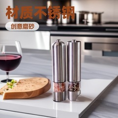 亚马逊不锈钢电动黑胡椒磨现货户外批发家用玫瑰盐研磨器  新品