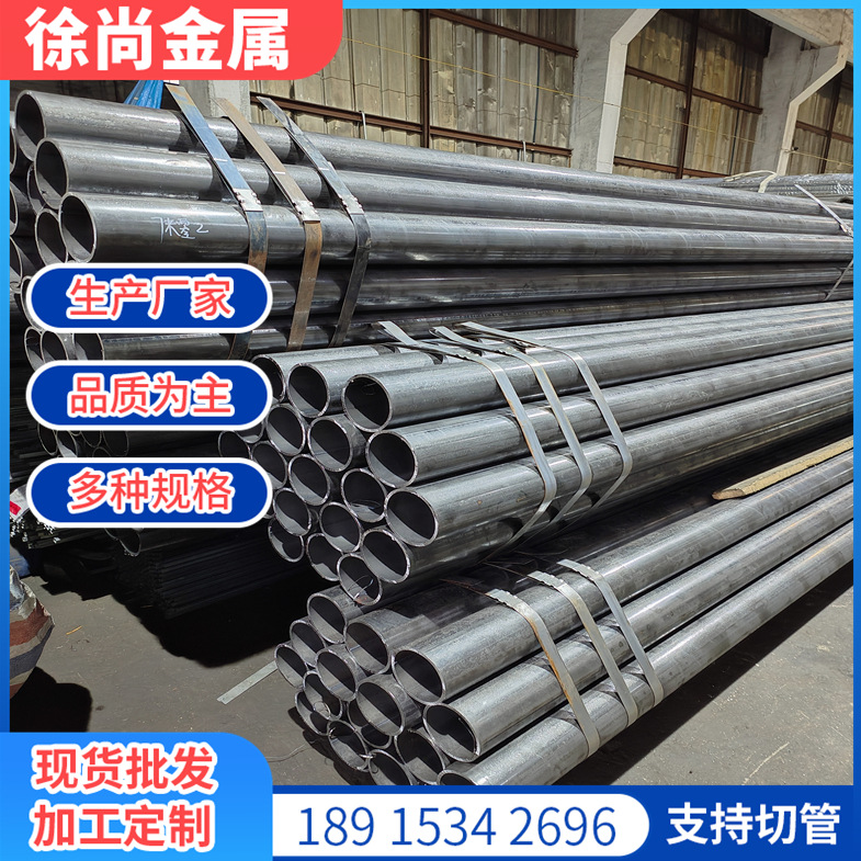 厂家现货批发121*6大口径光亮去筋厚壁圆管 定尺 零切 量大优惠