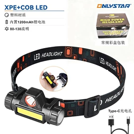 手电筒;头灯头戴电筒;手电筒